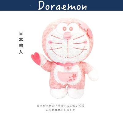 Doraemon日本正版哆啦A梦公仔