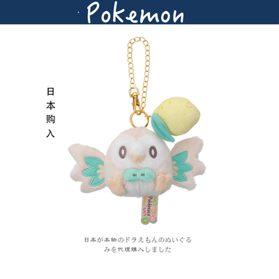 宝可梦日本正版木木枭挂件