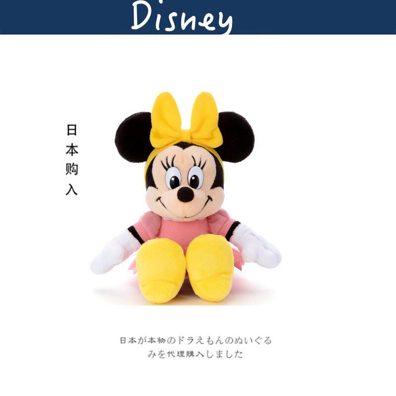 迪士尼日本正版米妮公仔