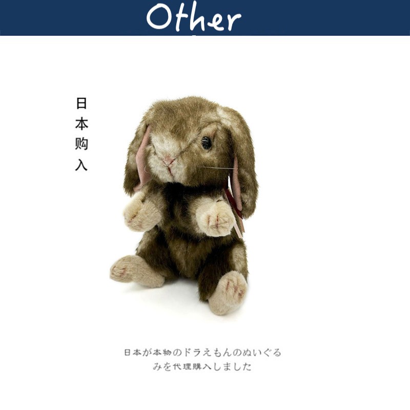 OTHER日本正版垂耳兔公仔