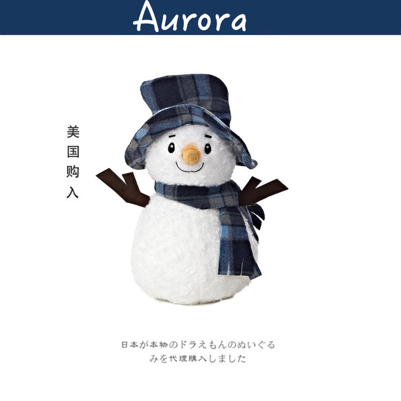 auroraworld美国正版雪人公仔