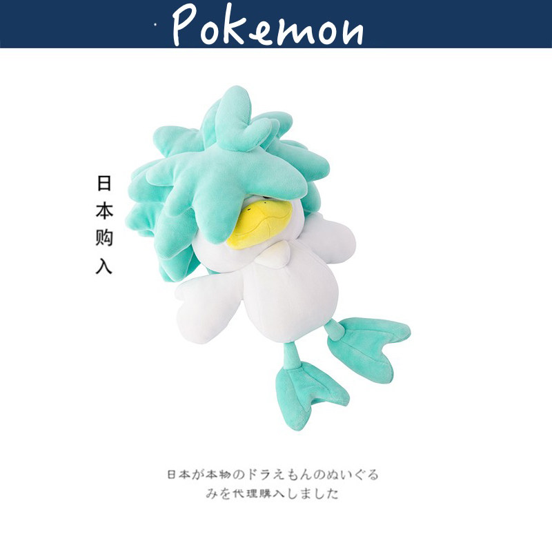 宝可梦日本正版润水鸭公仔
