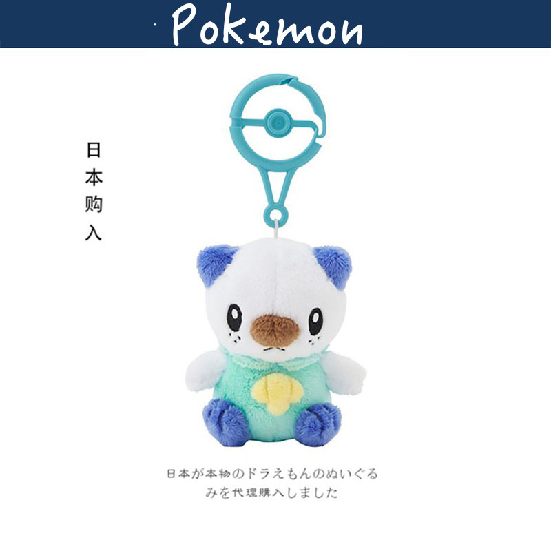 宝可梦日本正版水水獭挂件