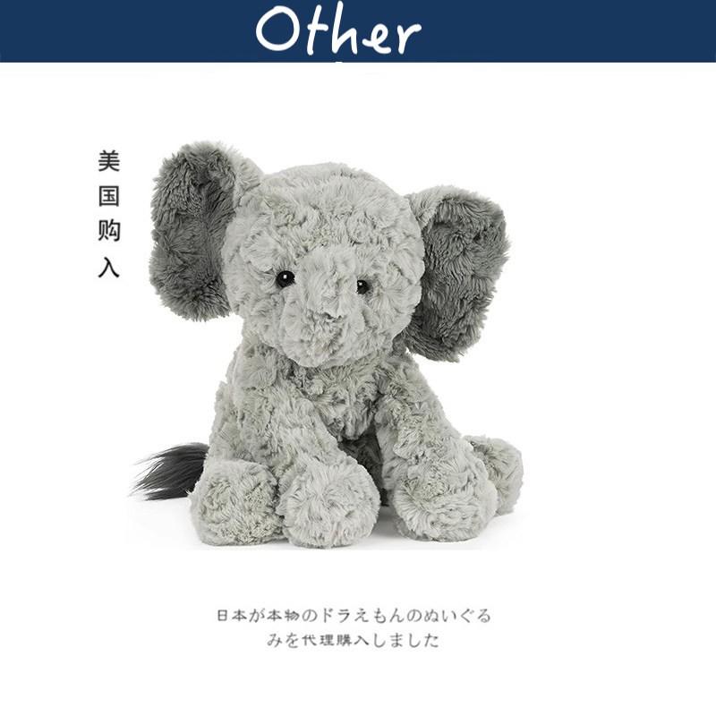 gund美国正版大象公仔