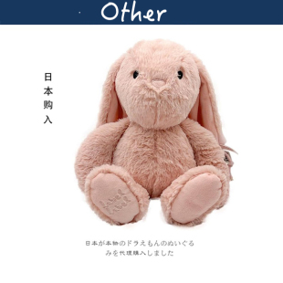 日本labellabel正版粉色大号兔子公仔玩偶兔兔陪睡觉安抚毛绒玩具