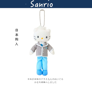 日本hellokitty长腿制服丹尼尔凯蒂猫kt猫公仔玩偶毛绒包挂件挂饰