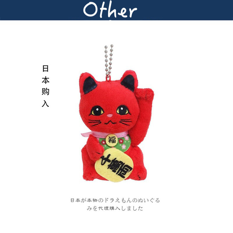 YOSHITOKU日本正版招财猫挂件