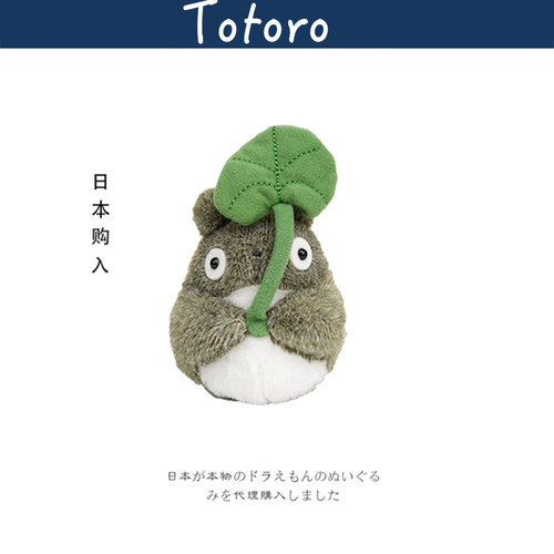 totoro宫崎骏日本正版龙猫公仔