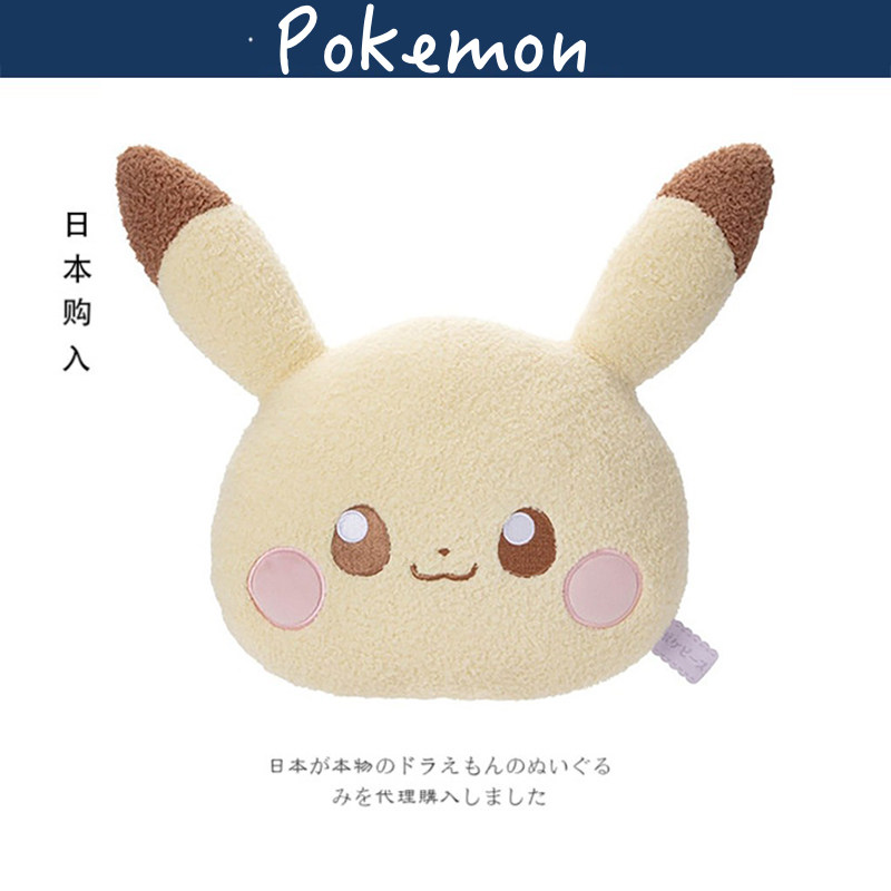 Pokemon日本正版皮卡丘抱枕