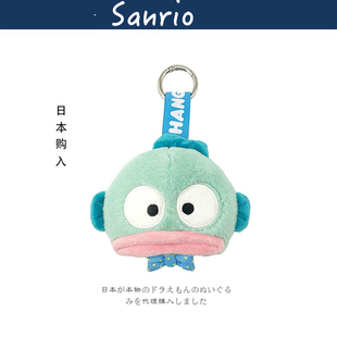 日本三丽鸥正版脸型汉顿丑鱼水怪鱼怪公仔玩偶毛绒包挂件钥匙挂饰
