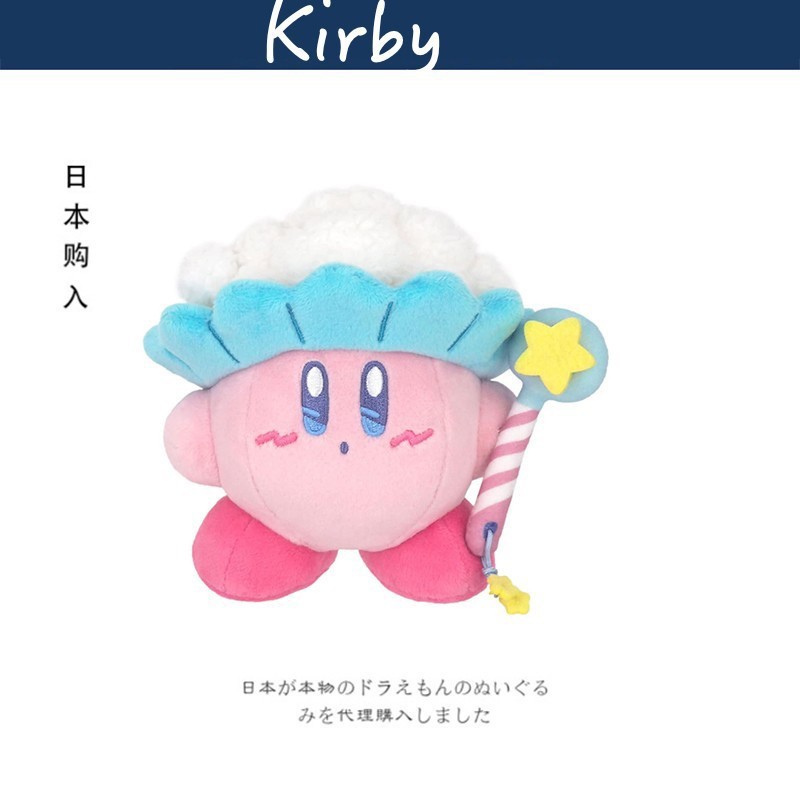 kirby日本正版星之卡比公仔