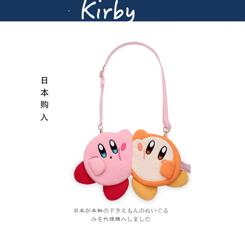 kirby日本正版星之卡比单肩包