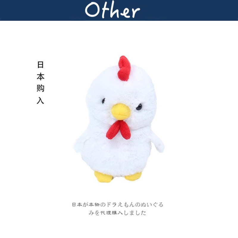 ost日本正版电动小鸡公仔
