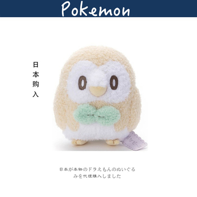 宝可梦日本正版木木枭公仔