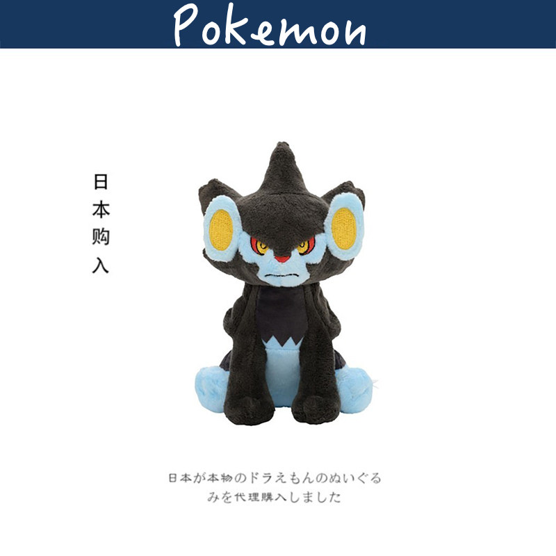 宝可梦日本正版伦琴猫公仔