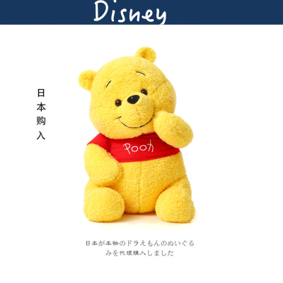 disney日本正版维尼熊公仔
