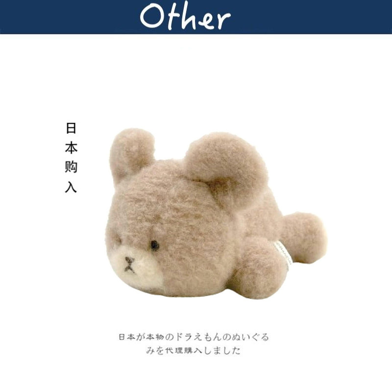 nakajima日本正版棉花糖小熊公仔