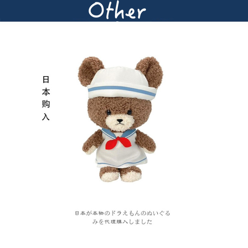 nakajima日本正版读书熊公仔