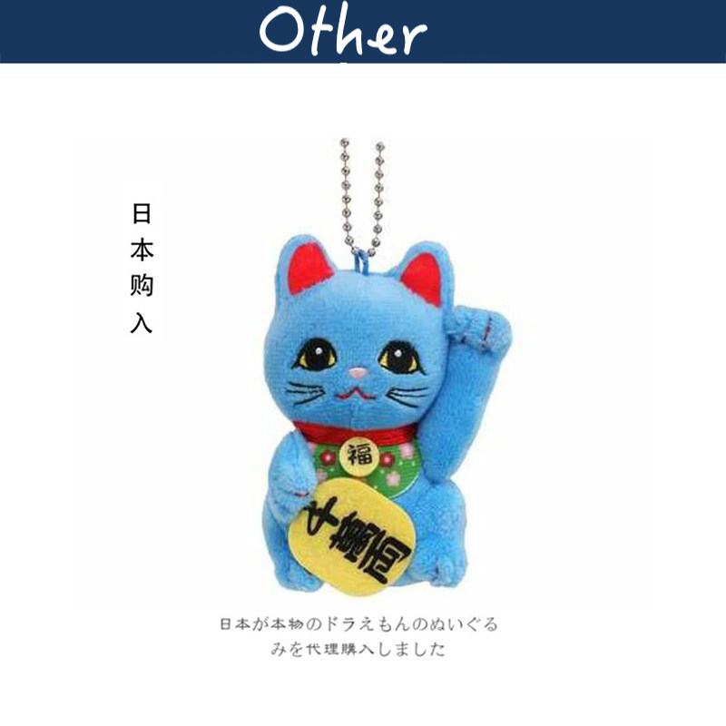 YOSHITOKU日本正版招财猫挂件