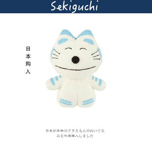 日本sekiguchi正版11只猫绘本猫咪公仔玩偶娃娃毛绒玩具生日礼物