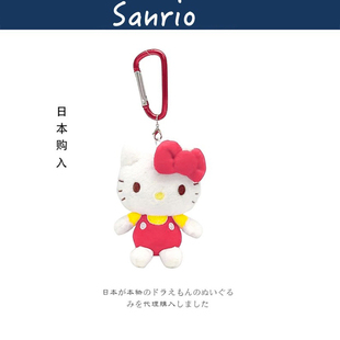 日本hellokitty正版登山扣凯蒂猫哈喽kt猫公仔玩偶毛绒包包挂件