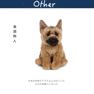 美国Living 德国牧羊犬可爱狗狗公仔玩偶娃娃毛绒玩具 Nature正版