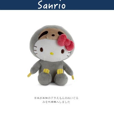 sanrio美国正版凯蒂猫公仔