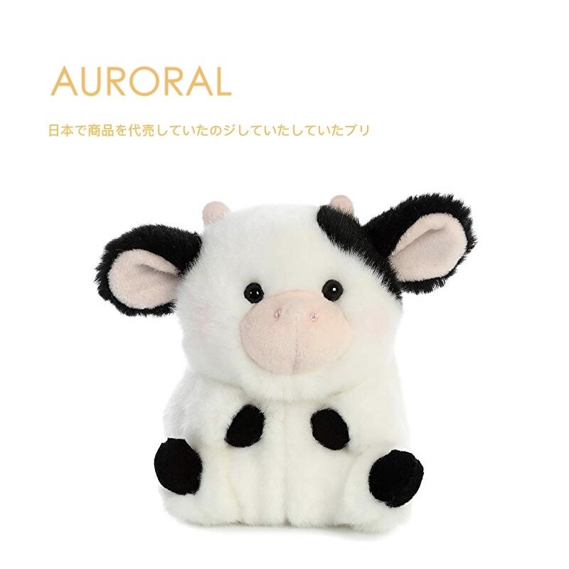 美国aurora world正版仿真动物黑白奶牛小号公仔娃娃玩偶毛绒玩具
