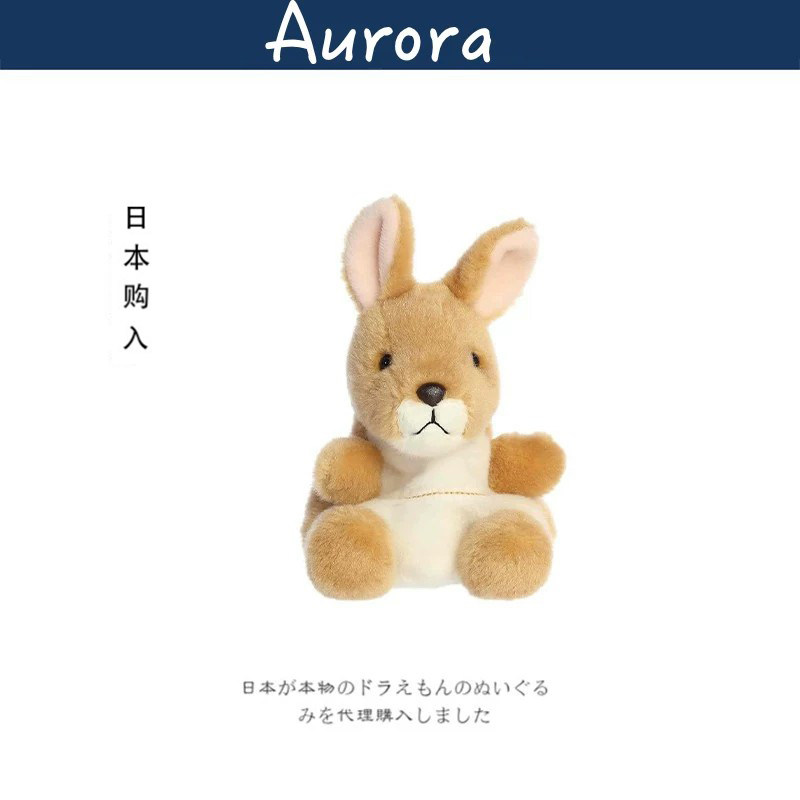 AURORA美国正版袋鼠公仔
