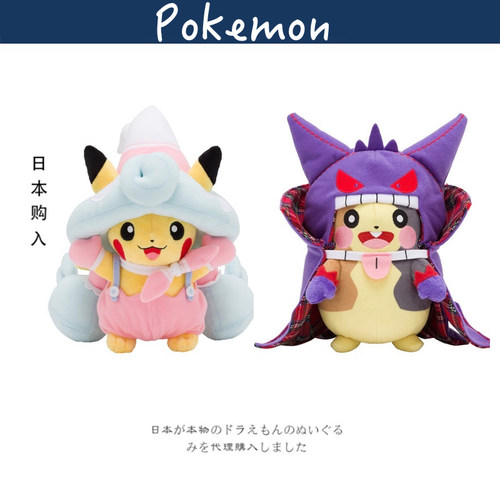 宝可梦日本正版皮卡丘公仔