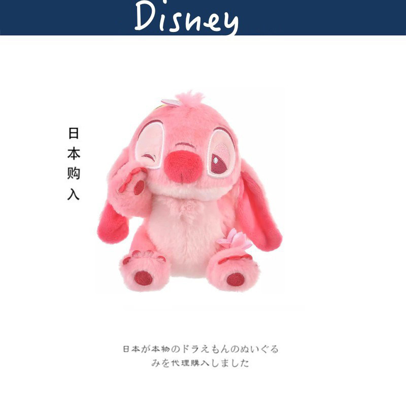 迪士尼日本正版史迪奇挂件
