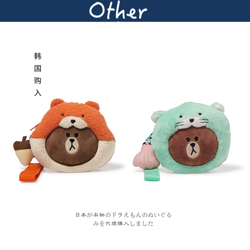 韩国LINE FRIENDS周边正版松鼠水獭布朗熊公仔玩偶娃娃毛绒玩具
