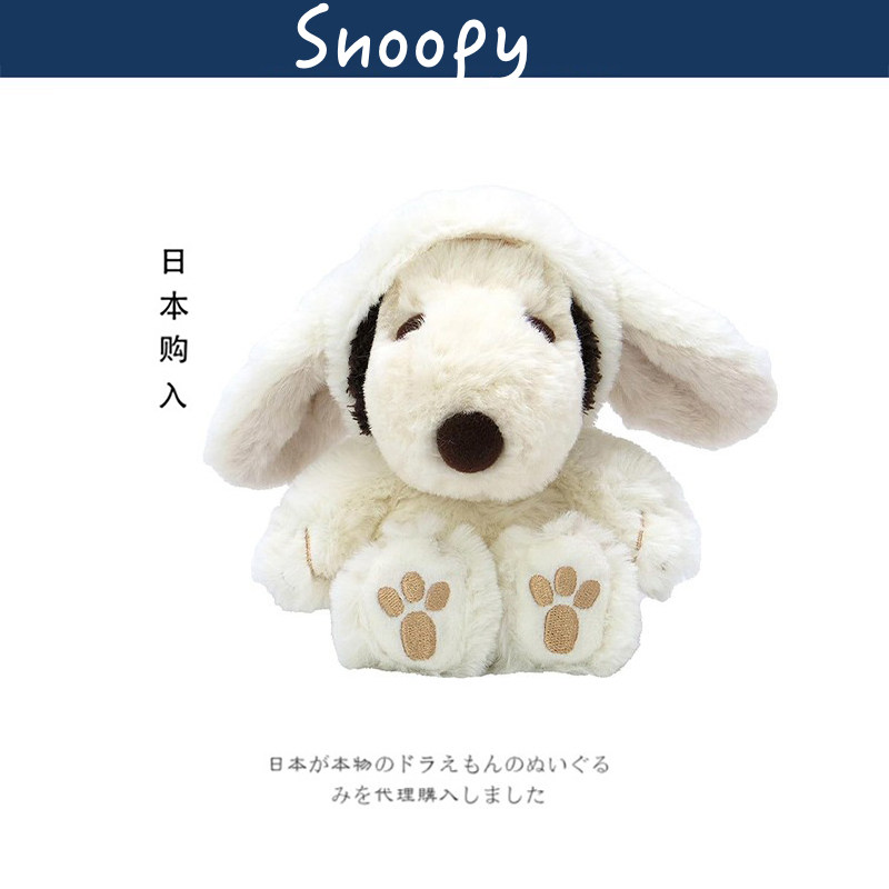 snoopy日本正版史努比公仔