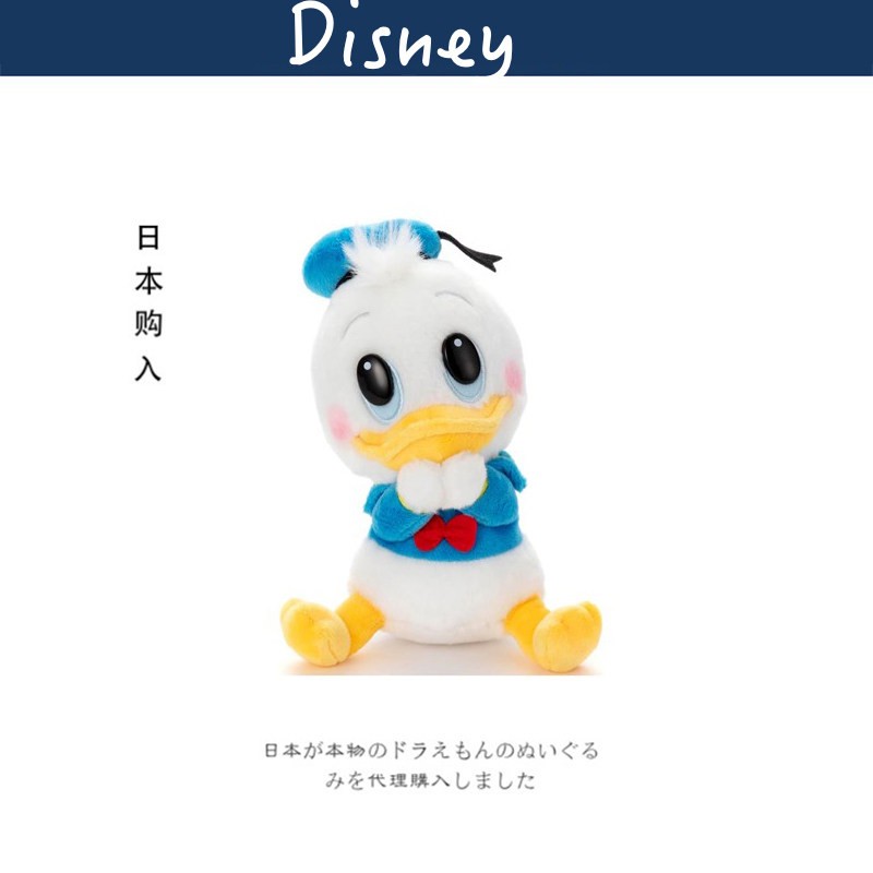 迪士尼日本正版唐老鸭公仔