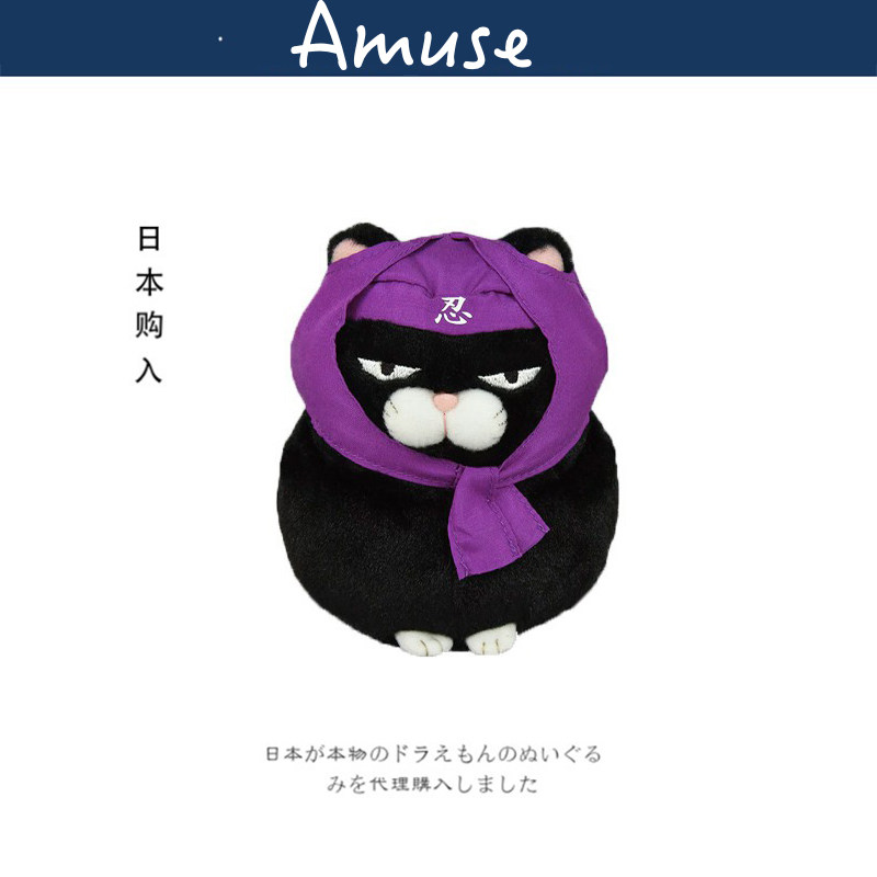 日本amuse周边正版小号头带黑豆馒头猫公仔猫咪玩偶娃娃毛绒玩具