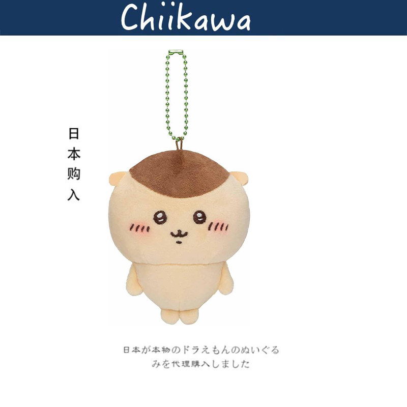 chiikawa日本正版栗子馒头挂件