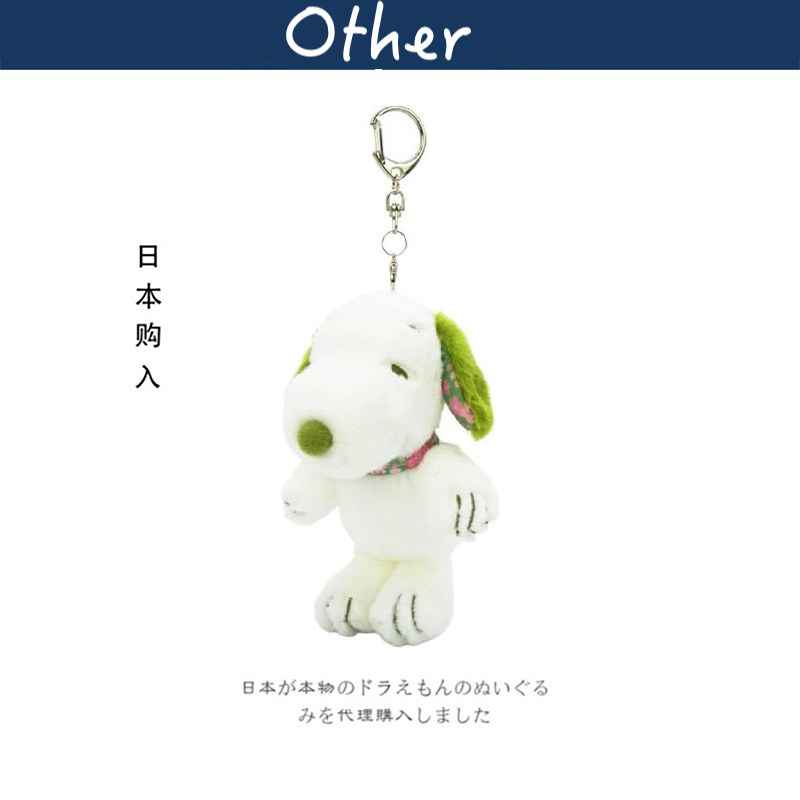 snoopy日本正版史努比挂件