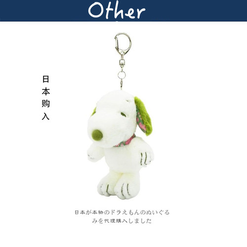 snoopy日本正版史努比挂件