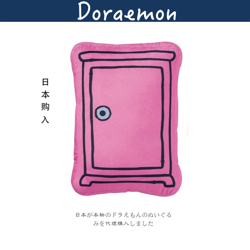 DORAEMON日本正版任意门抱枕