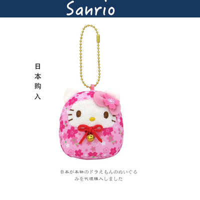 hellokitty日本正版凯蒂猫挂件