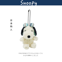 蝴蝶结史努比公仔玩偶毛绒包包挂件钥匙扣小挂饰 日本snoopy正版