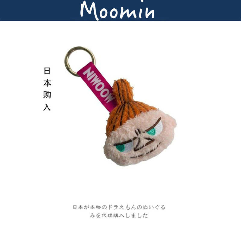 moomin日本正版亚美挂件