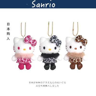helloKitty日本正版凯蒂猫挂件