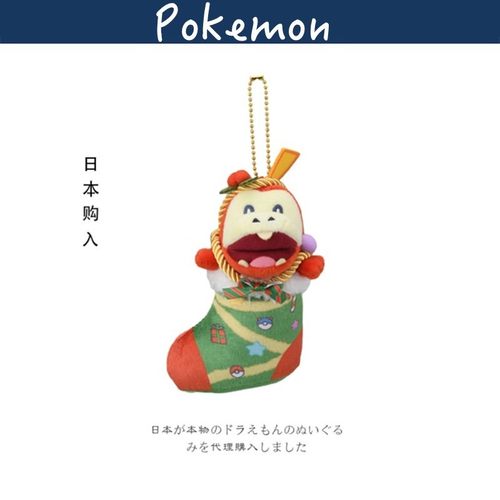 宝可梦日本正版呆火鳄挂件