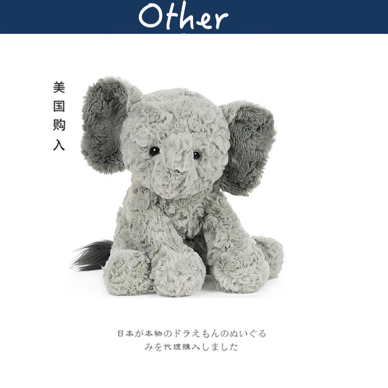 美国gund仿真动物正版软萌亲肤可爱大象公仔玩偶娃娃毛绒玩具礼物