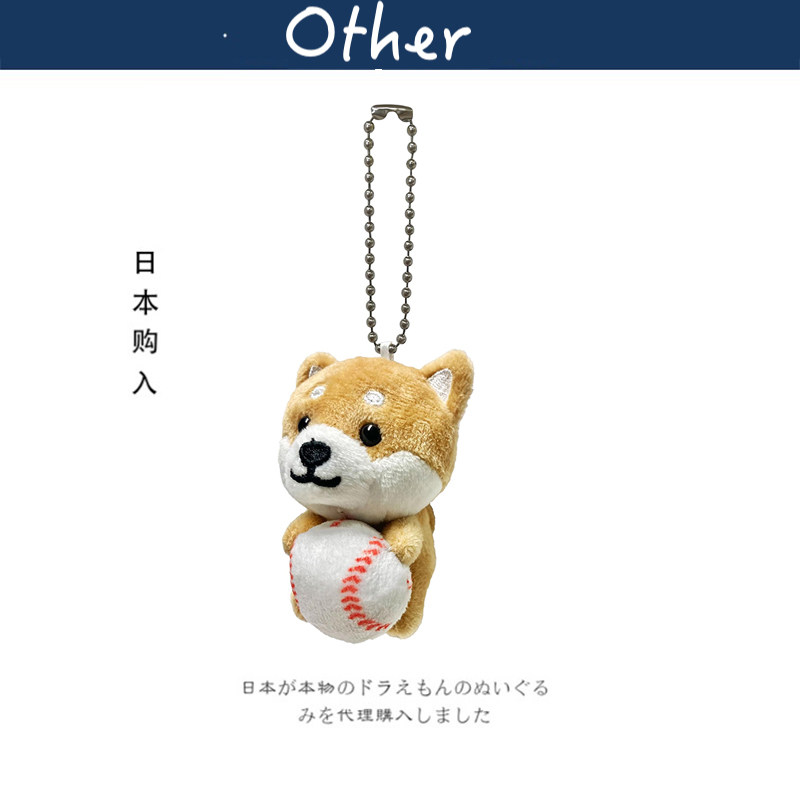 LamPlanning日本正版柴犬挂件