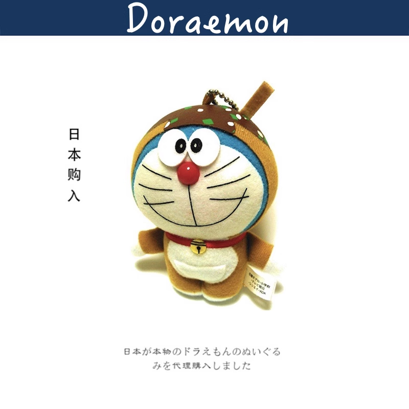 日本doraemon哆啦a梦大阪限定章鱼烧机器猫玩偶毛绒包挂件小挂饰