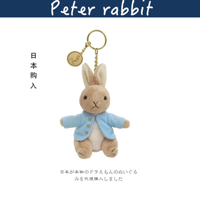 YOSHITOKU日本正版彼得兔挂件