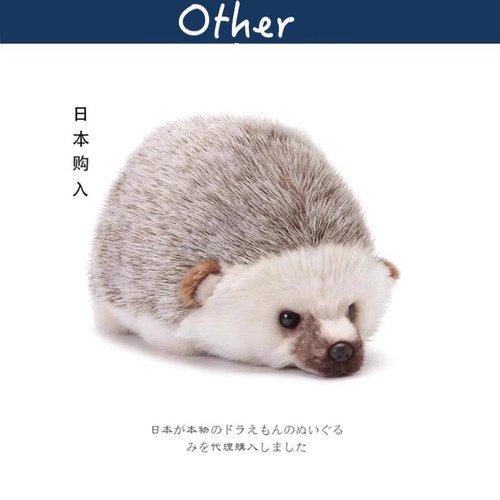 Demdaco美国正版刺猬公仔
