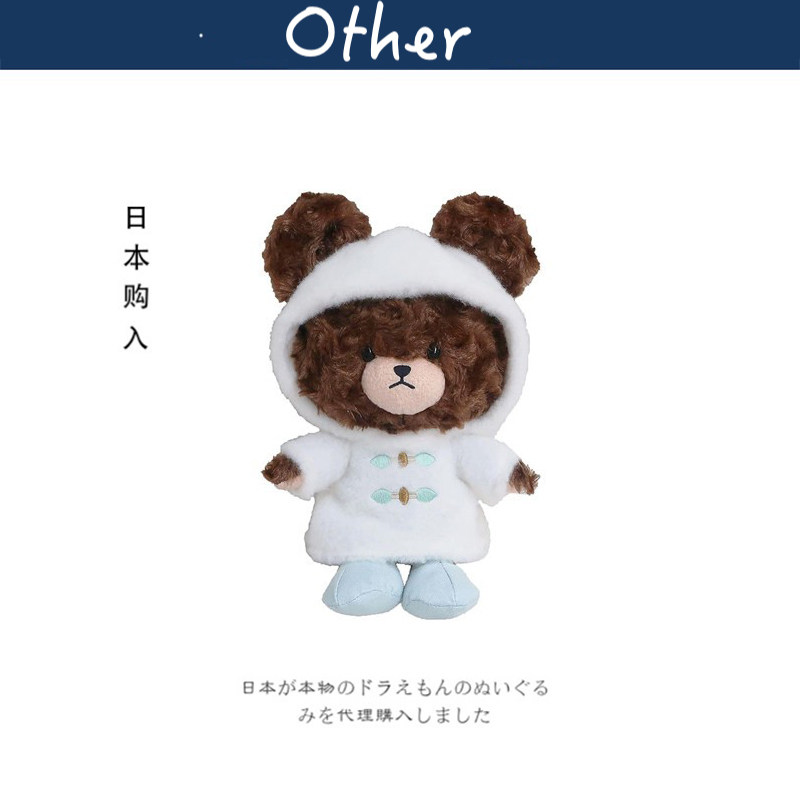 nakajima日本正版读书熊公仔